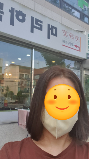 은천미용실 이미지