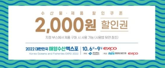 주식회사 동화수산 이미지