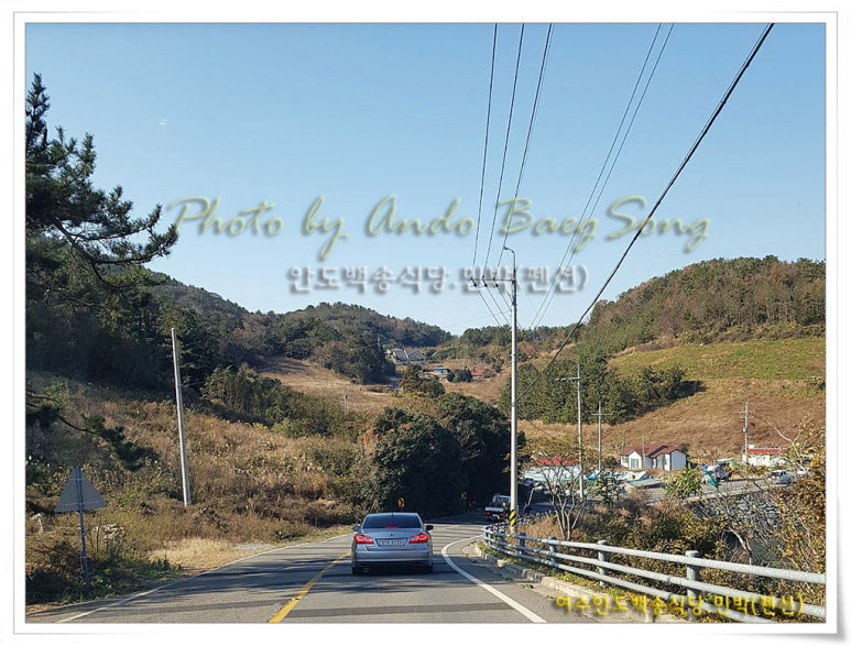안도식당 이미지