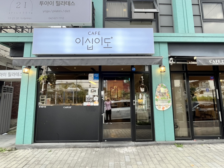 카페22 이미지