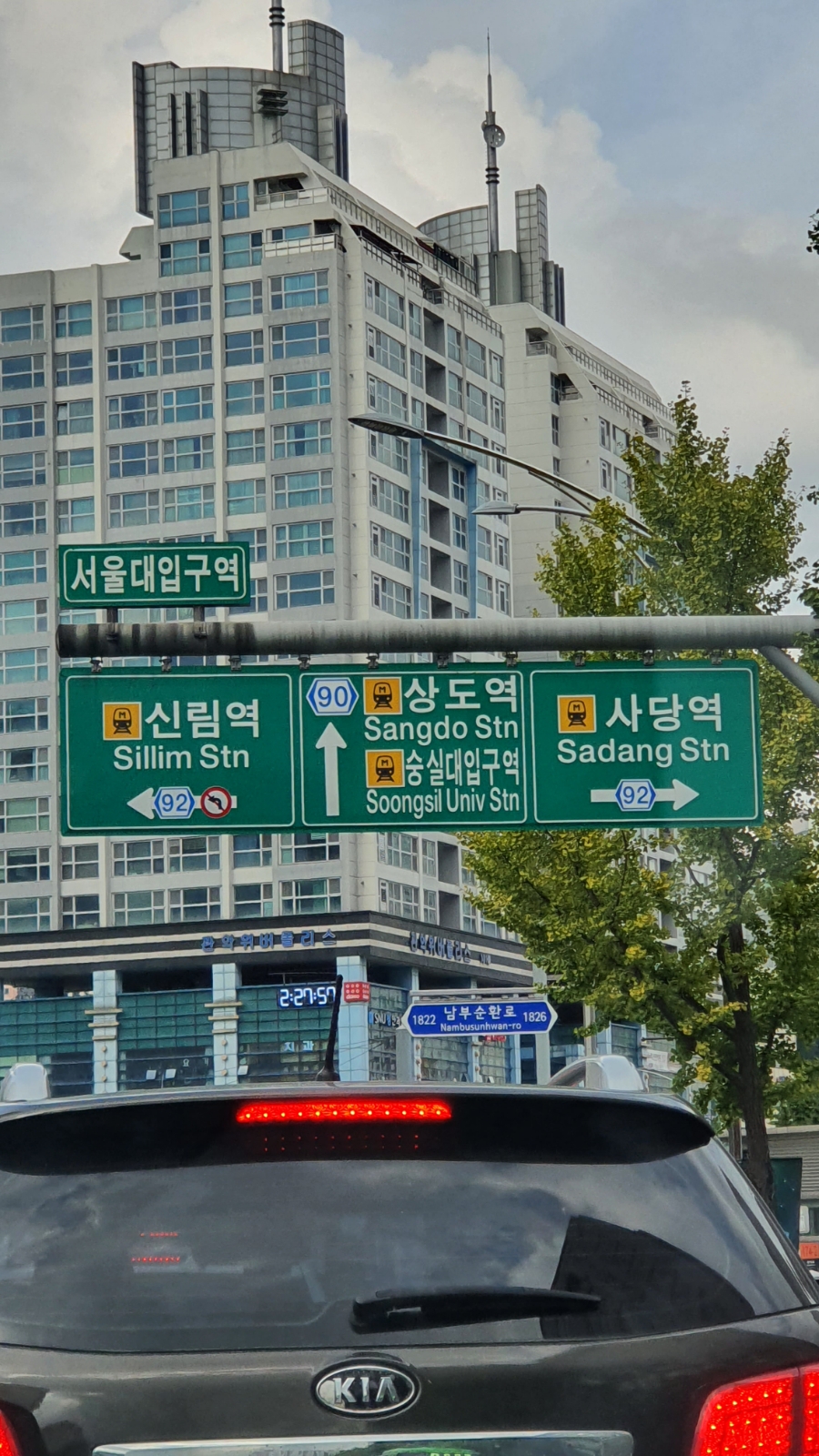 공립꿈동산어린이집 이미지