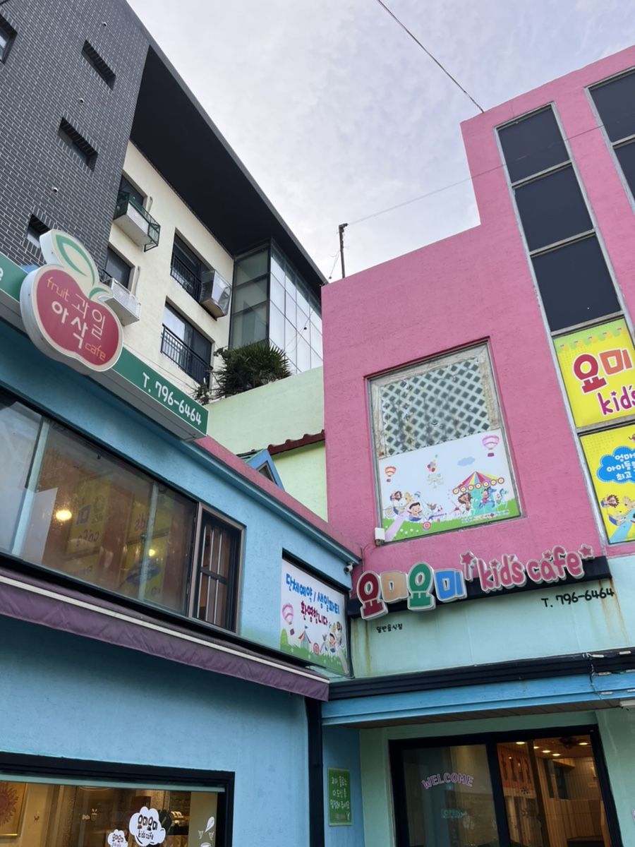요미요미 키즈카페 이미지