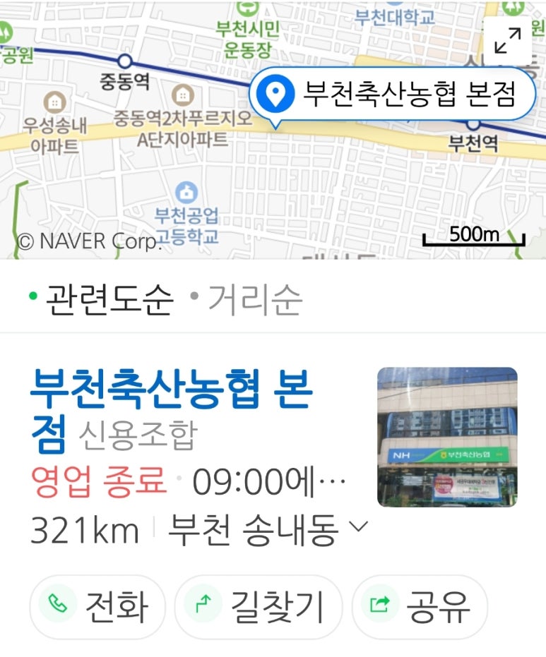 정기축산 이미지