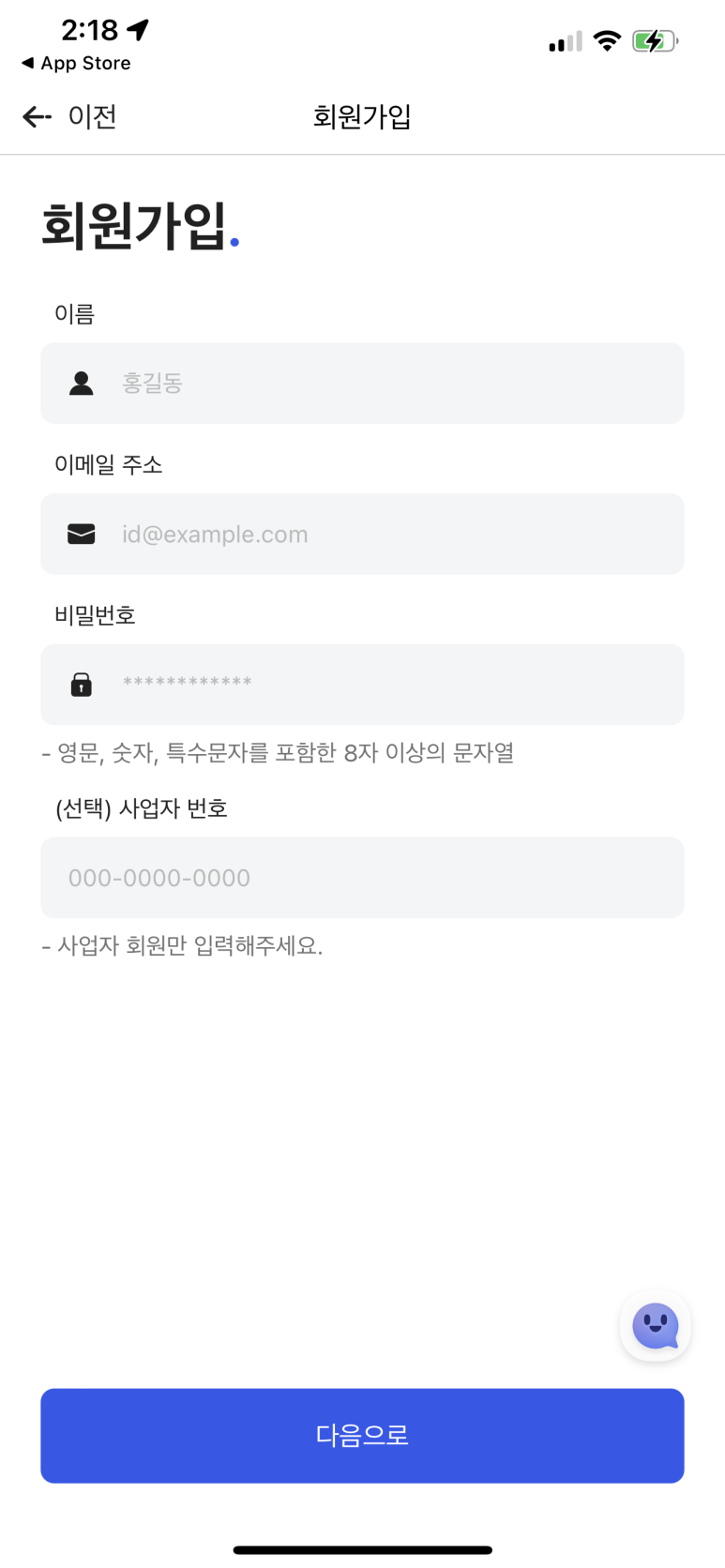 용달화물 이미지