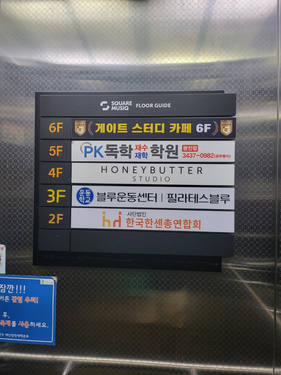 게이트스터디카페 이미지