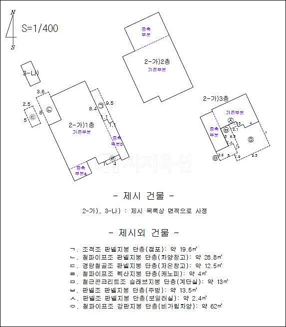 금강산노래연습장 이미지