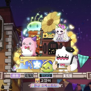 전북심포니오케스트라 이미지