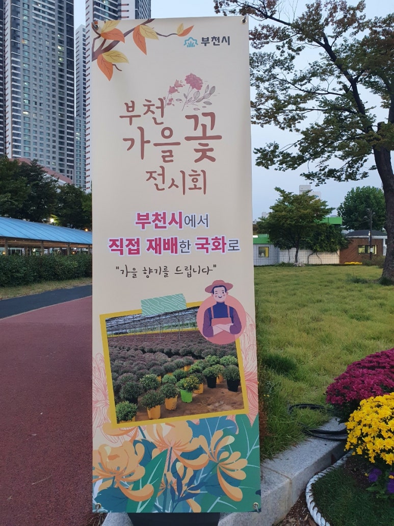 부천중앙센터 이미지