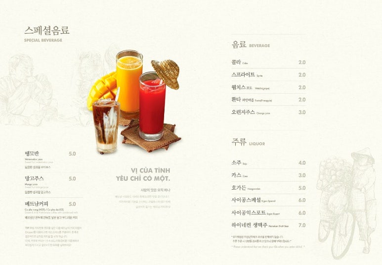 더포(THE PHO)본점 이미지