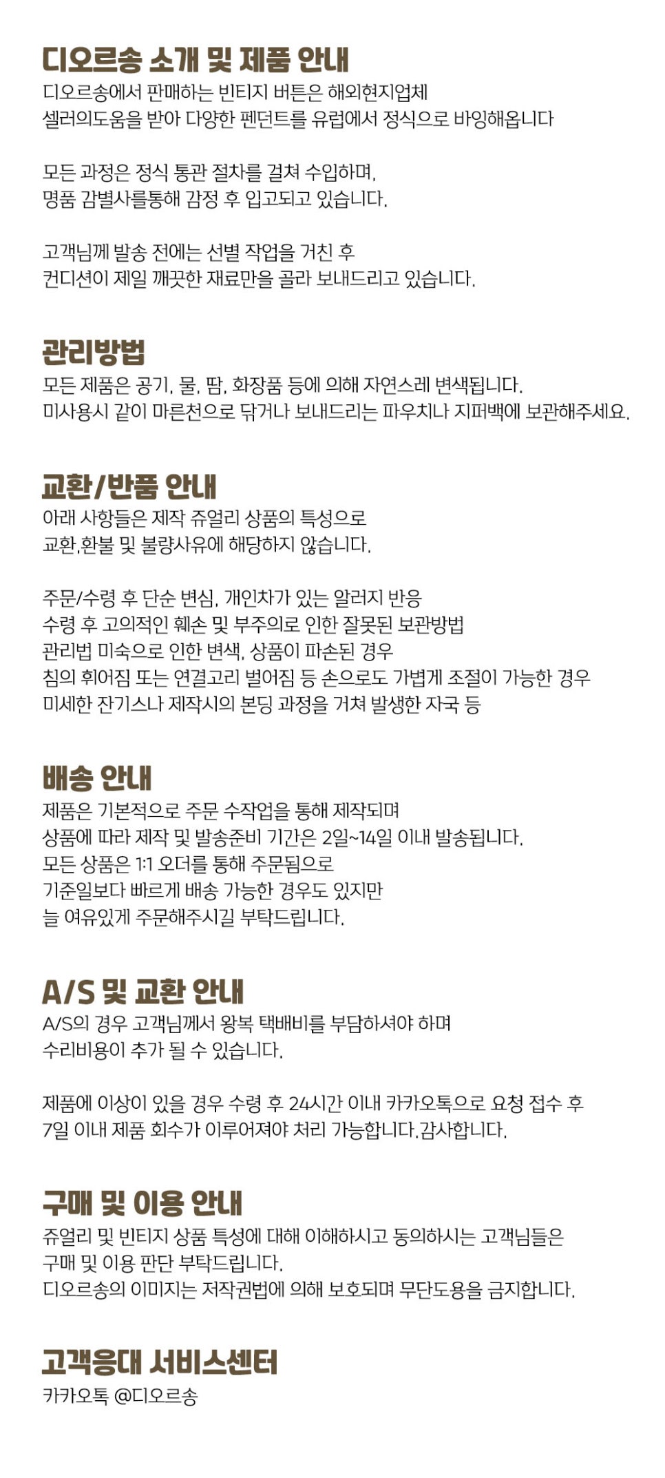 디오코인 이미지
