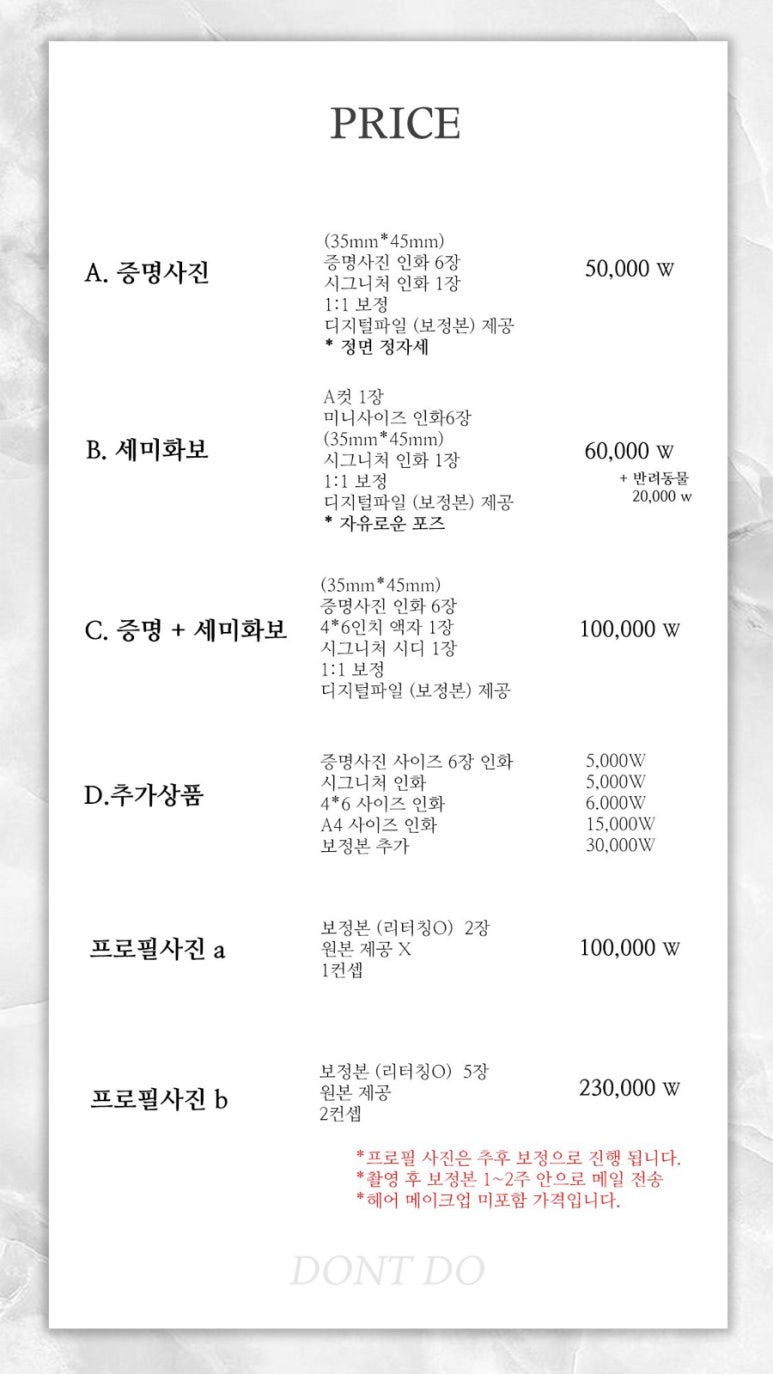 돈두스튜디오 이미지