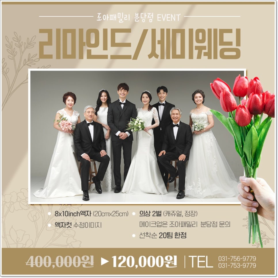 구성사진관 이미지