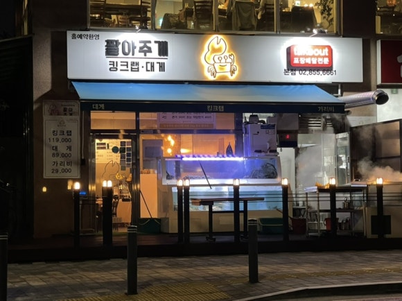 팔아주게 이미지