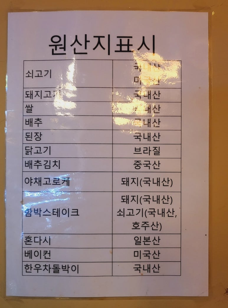 긴자료코금릉점 이미지