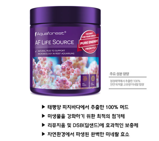 라이프소스 이미지