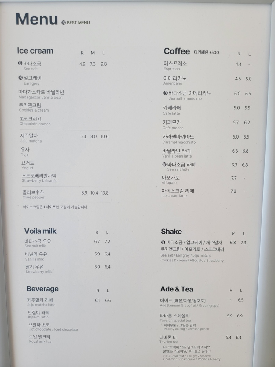 브알라카페 이미지