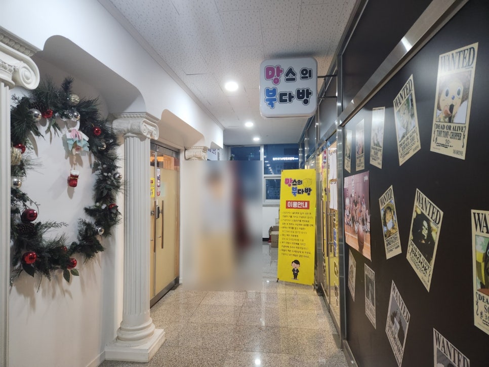가인다방 이미지