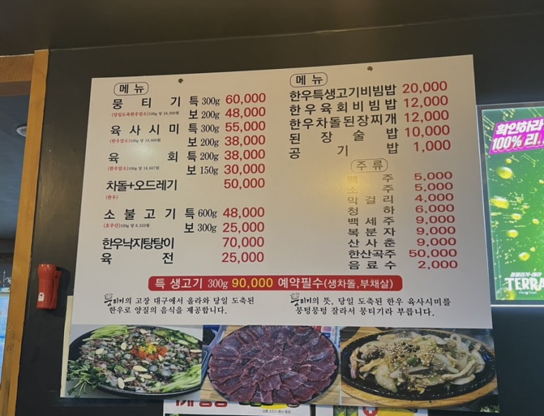 가야뭉티기 이미지