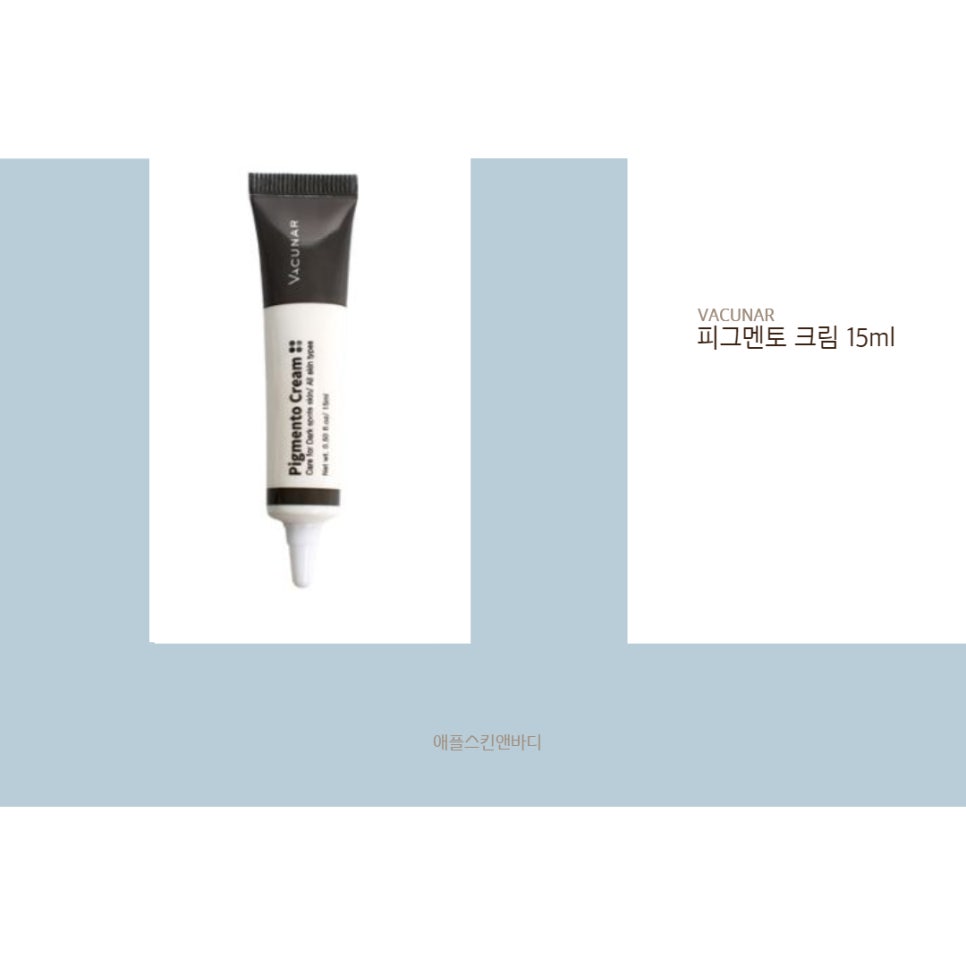피그멘토 이미지