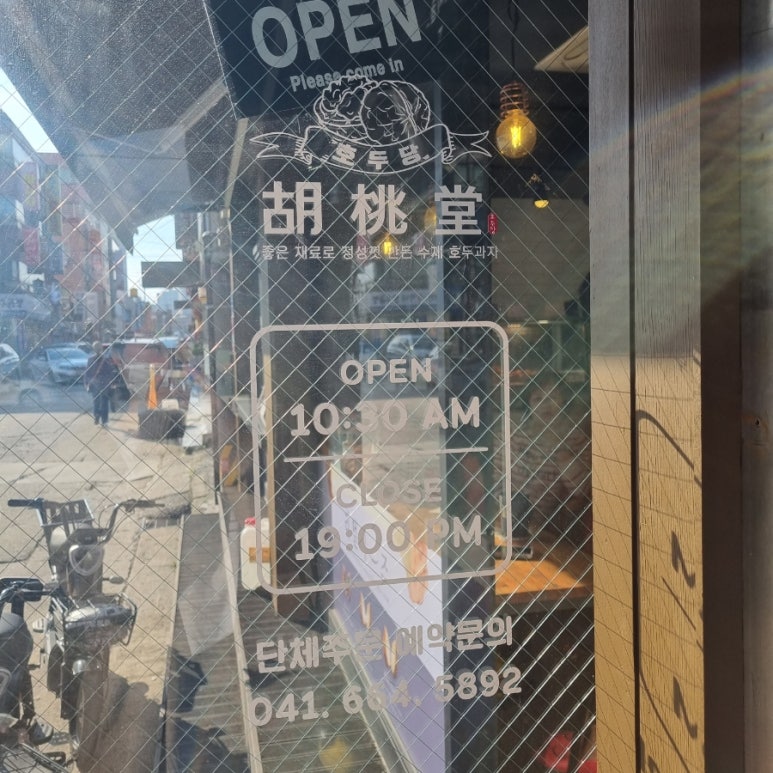호수장여관 이미지