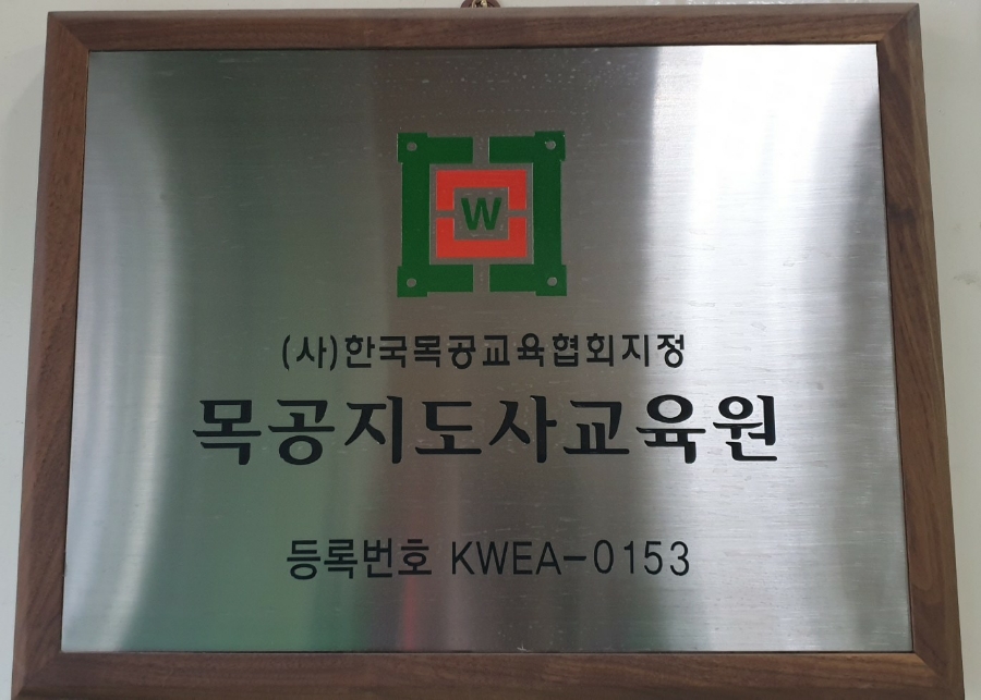마지목공원 이미지