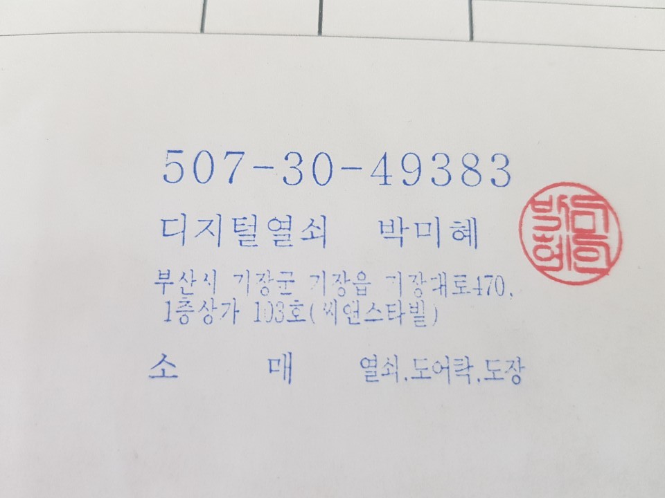 평거요양병원 이미지