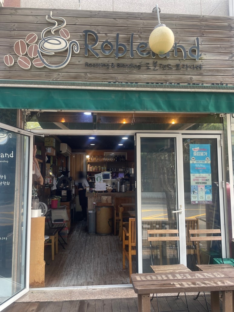 로블랜드트라니아 이미지