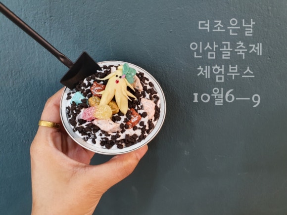더조은날 이미지
