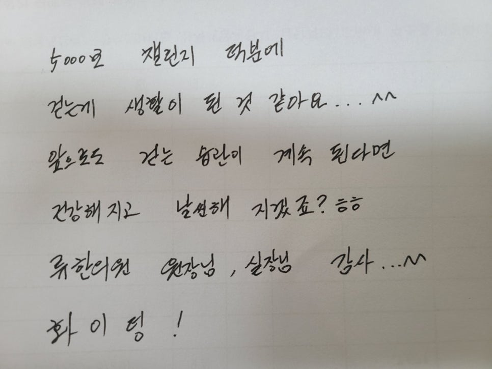 오늘도한의원 이미지