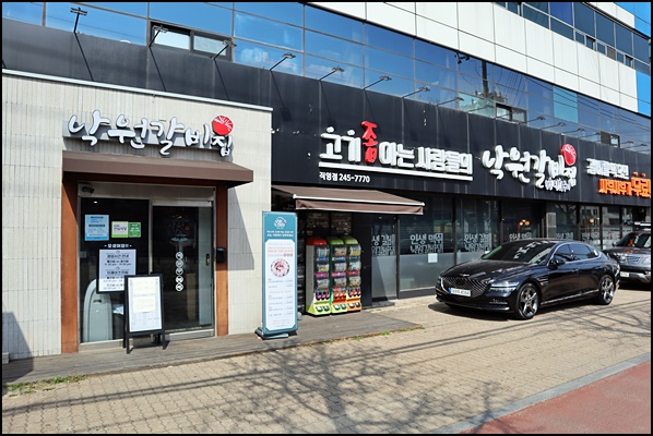 북수원갈비 이미지