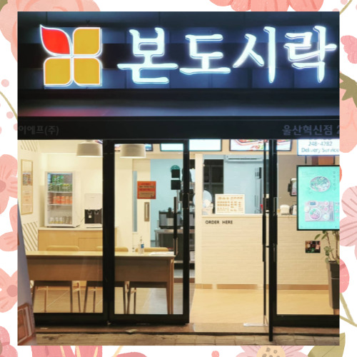 (주)아이에프시스템 이미지