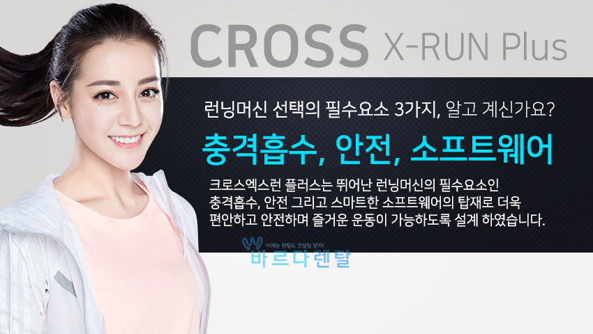 크로스테크놀로지 이미지