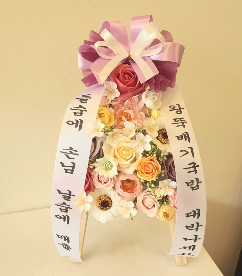그대머물꽃 이미지