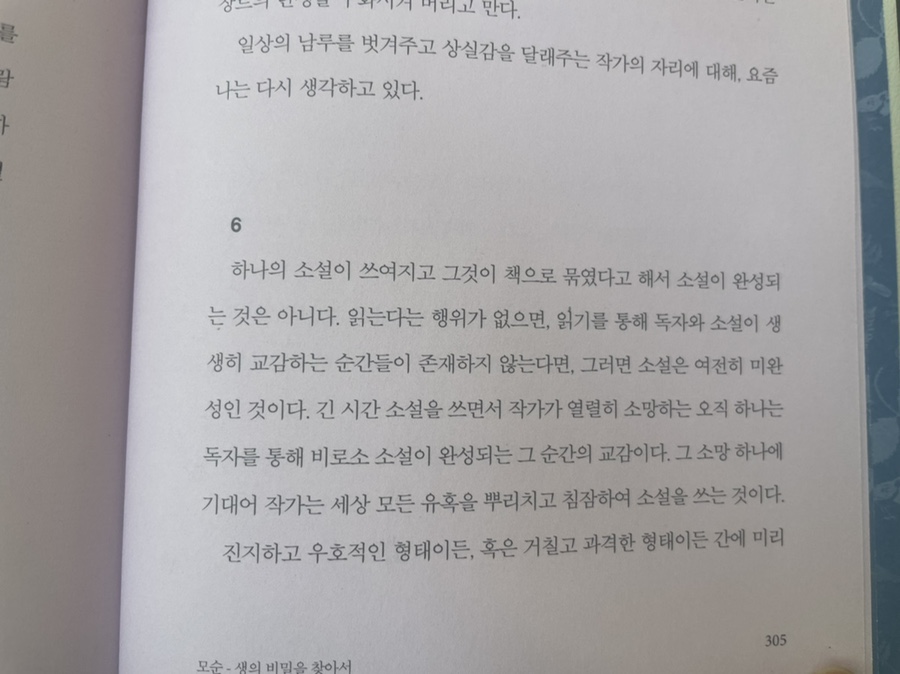 안녕하새우 이미지