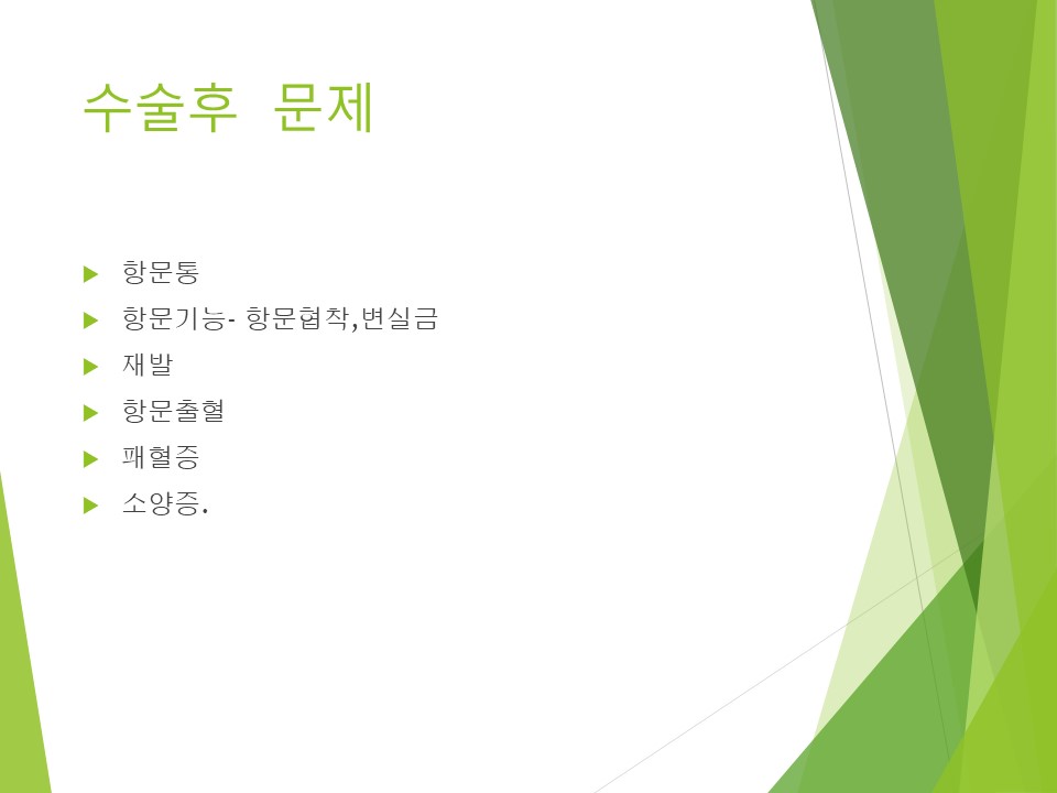 우리항외과 이미지