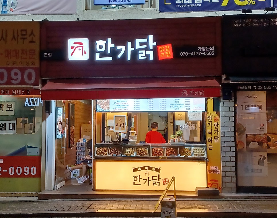 한가닭 이미지
