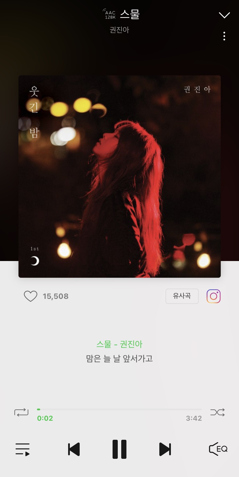 금목수 이미지