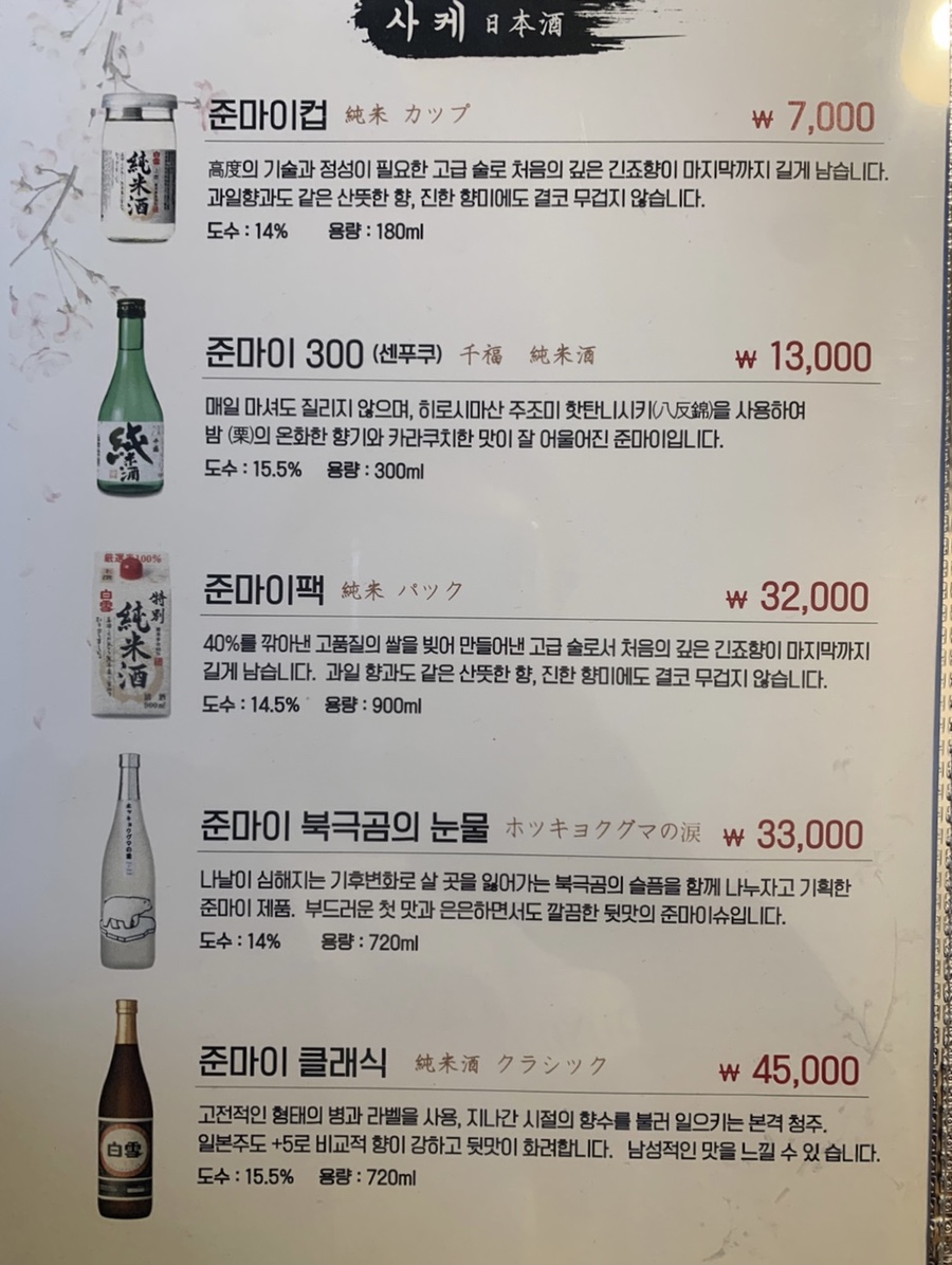 스시키요이 이미지