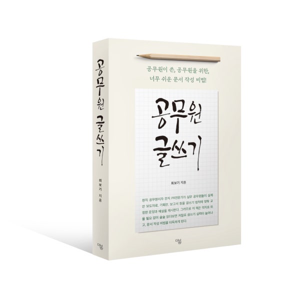 백두칼라 이미지
