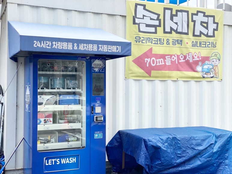 제이제이카케어 이미지