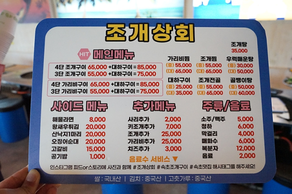 오감상회 이미지