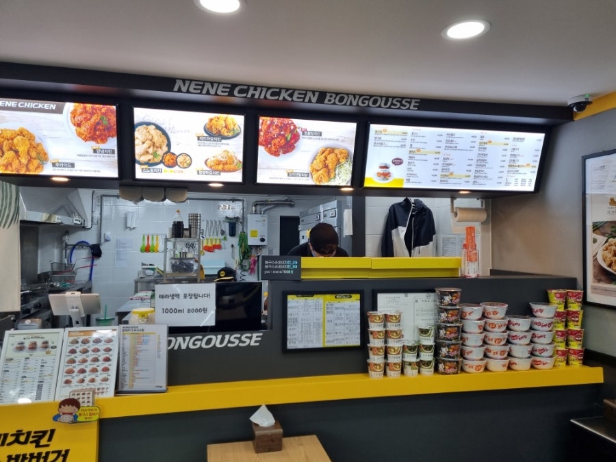 네네치킨&봉구스밥버거안동과학대점 이미지
