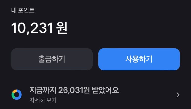 메이워크 이미지