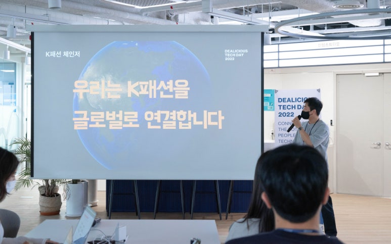 더테크 이미지