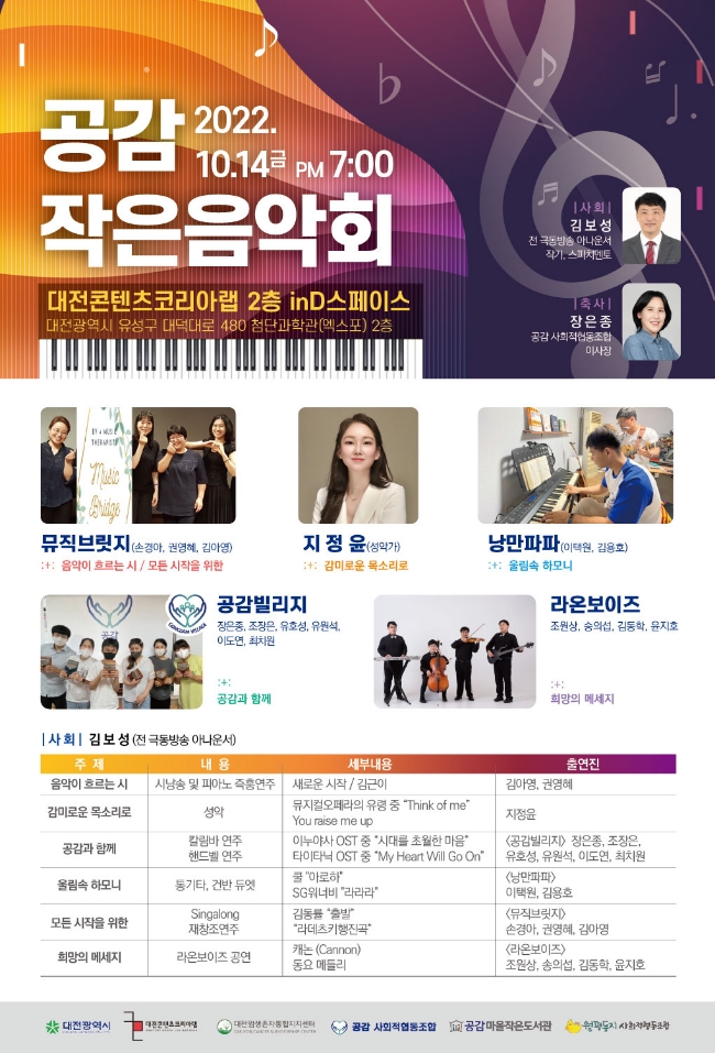 월평둥지사회적협동조합 이미지