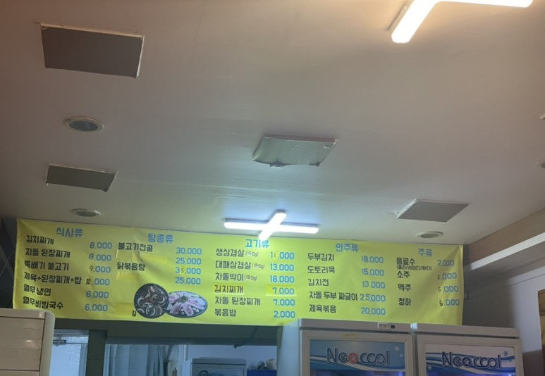 엄마밥집솥뚜껑 이미지