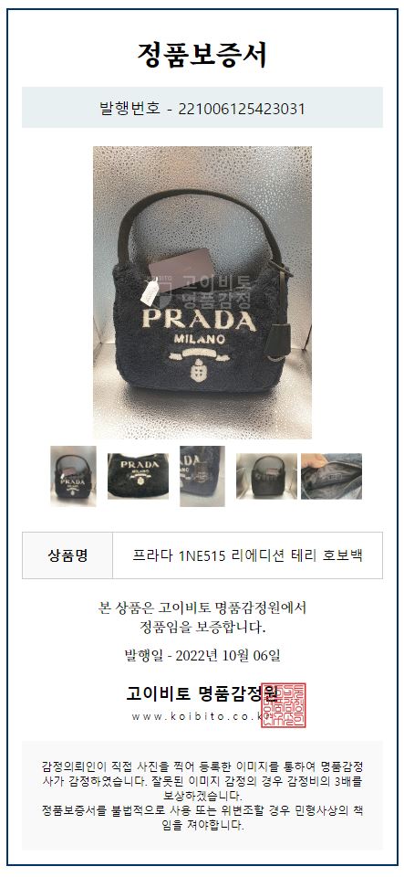 다이아COMMERCE 이미지