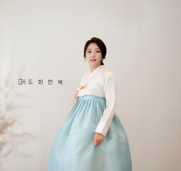 도화한복 이미지