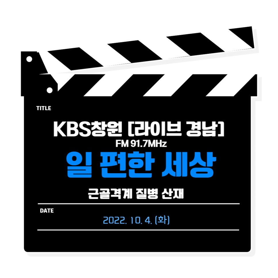 루트노동법률사무소 이미지
