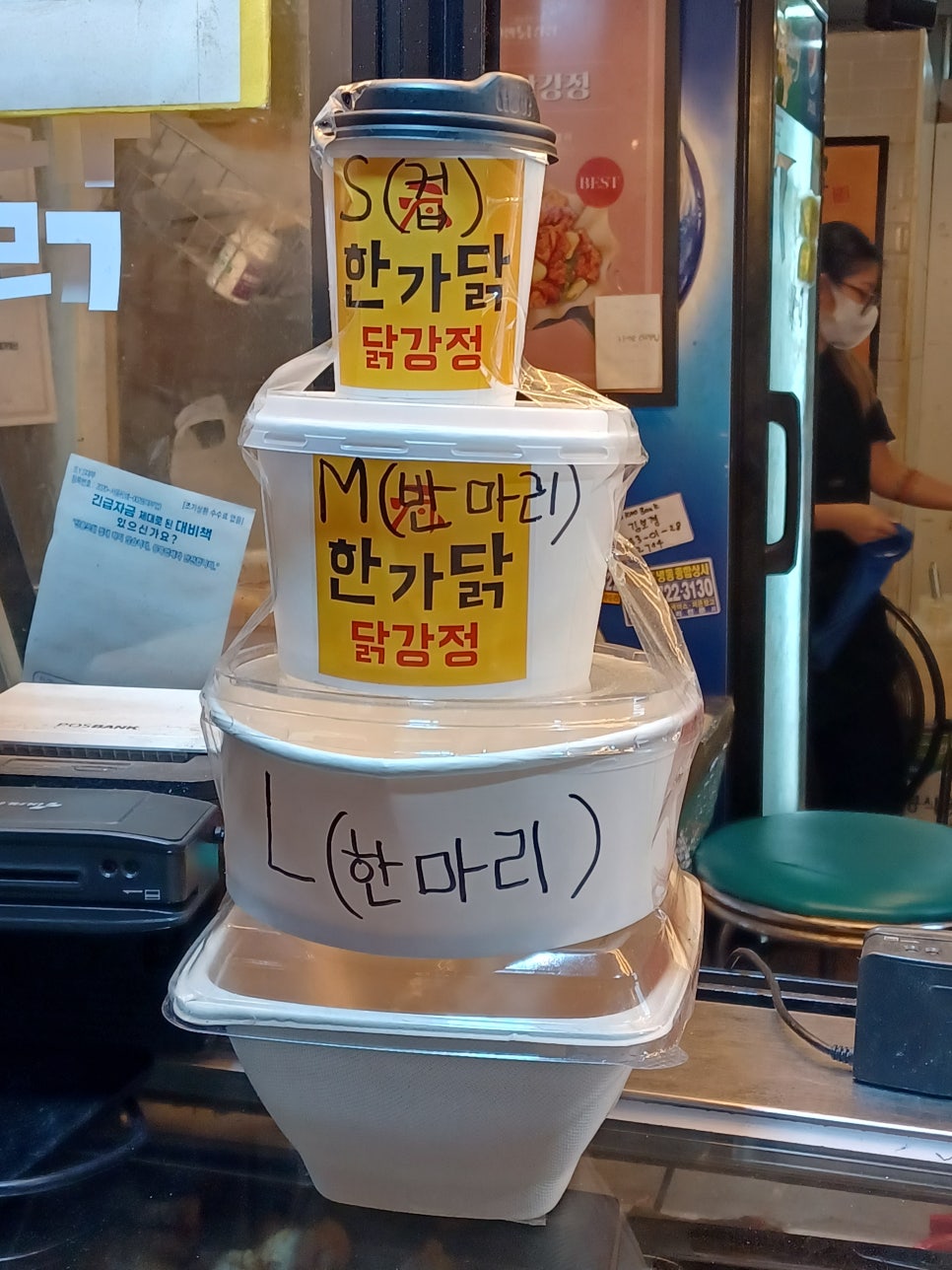 한가닭 이미지